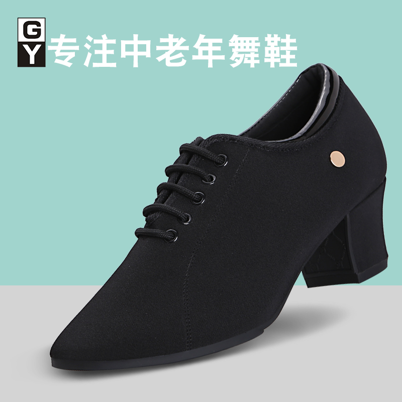 gy oxford cloth upgrades female adults Latin dance shoes social dance teachers square dance dancing water soldiers morden