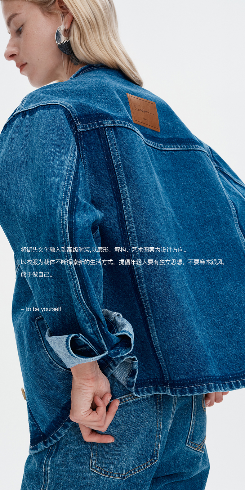 品牌故事