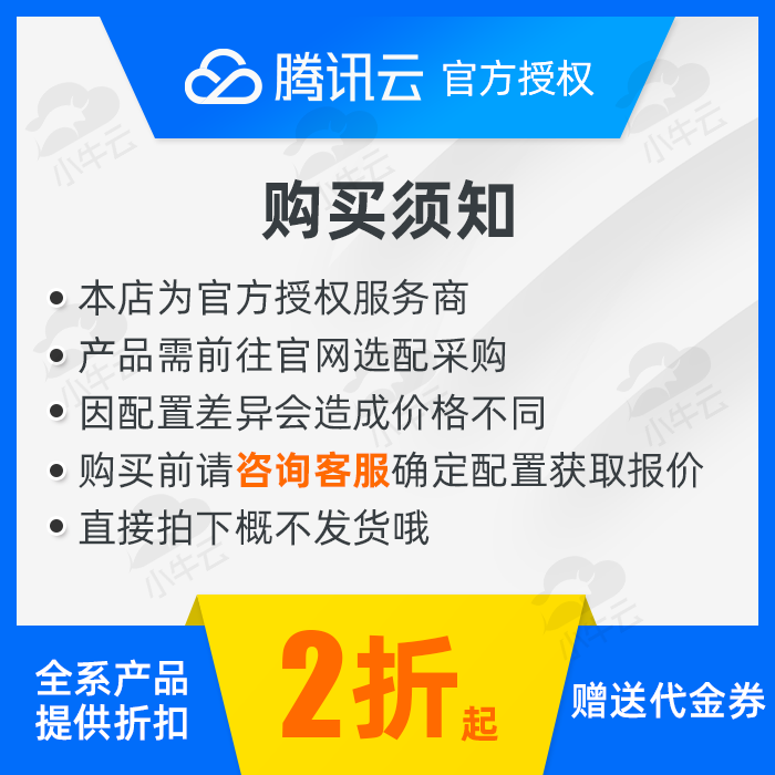 为什么阿里云电脑试用不能领取优惠券？