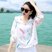 Maje moscoloni sun protection clothing womens UV protection breathable 2022 summer new long-sleeved thin skin clothing