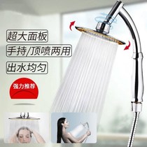 Pressurized shower nozzle pressurized ultra-high pressure shower nozzle large head large stainless steel toilet waterfall type