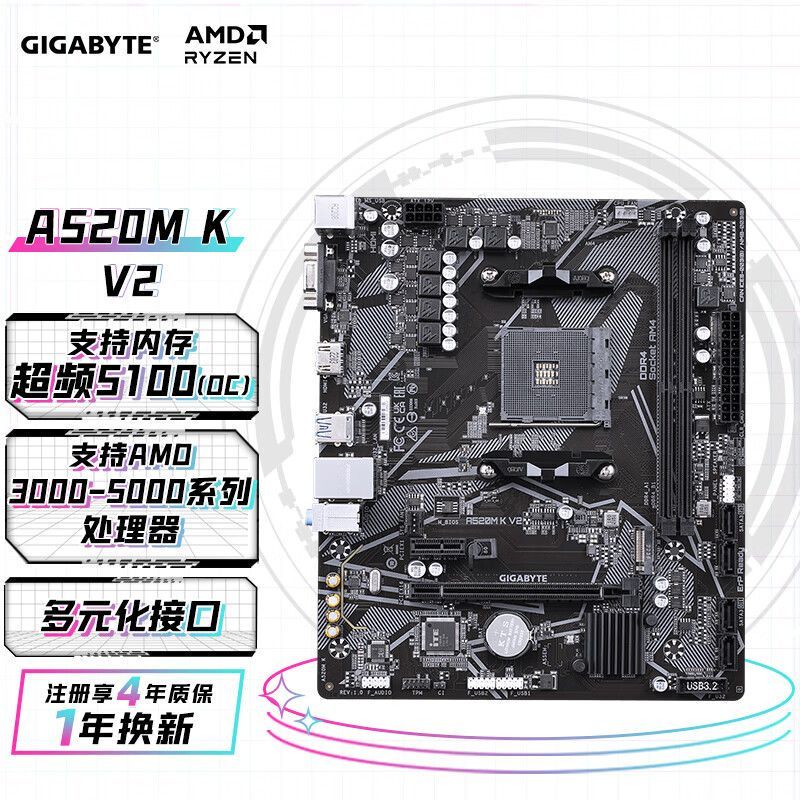 Gigabyte/Gigabyte A520M/B550M K/B550M Little Eagle Wifi/B550M Ds3H Brand New in Box