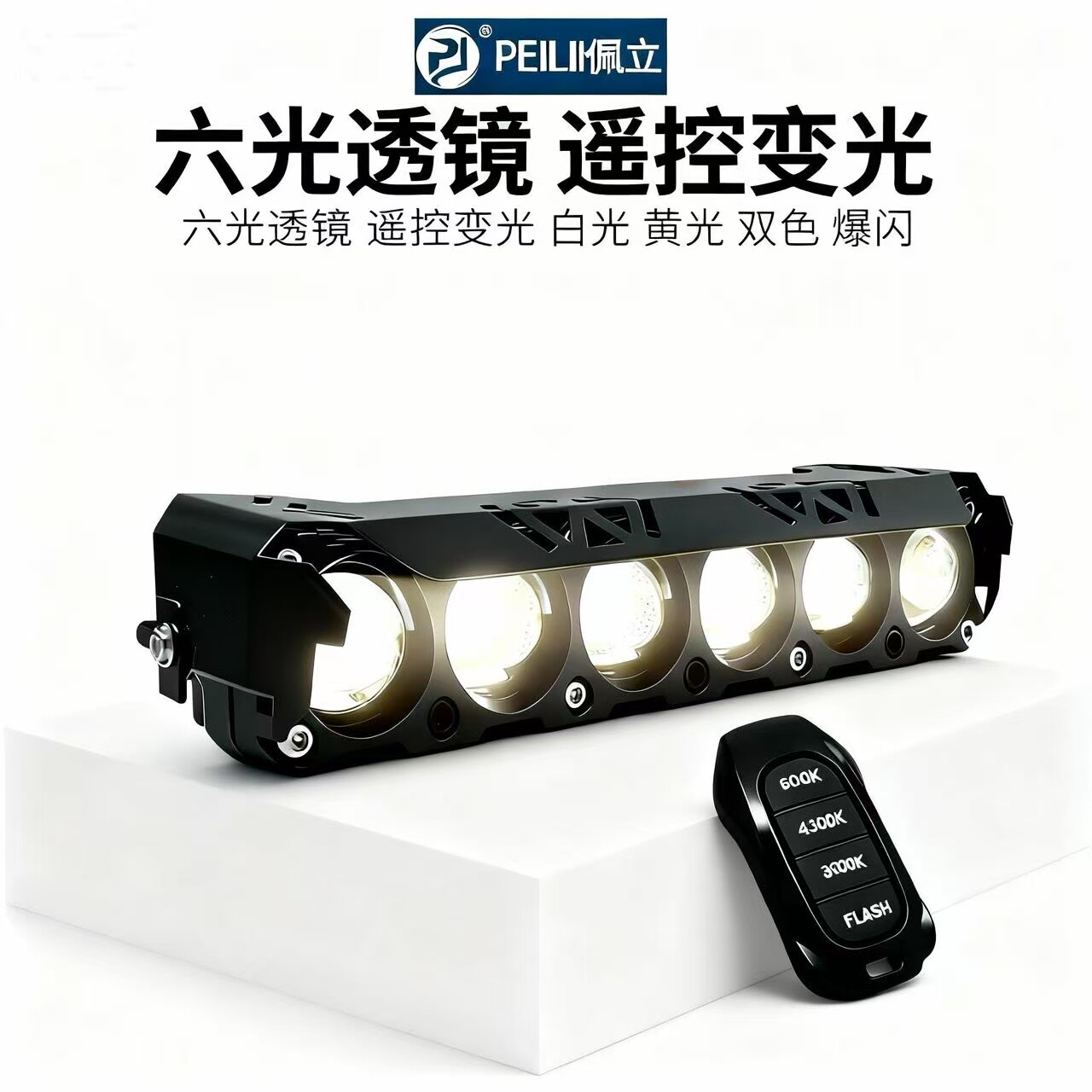 Внедорожные огни 【新款】汽车摩托车6珠超亮led射灯越野车中网改装透镜货车铺路