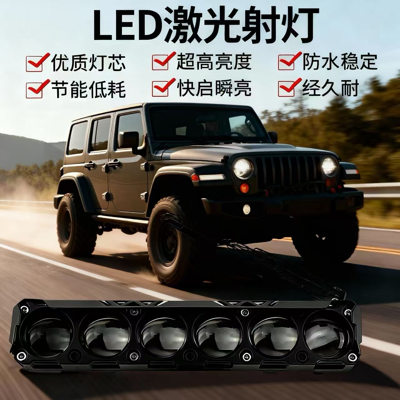 Внедорожные огни 【新款】汽车摩托车6珠超亮led射灯越野车中网改装透镜货车铺路