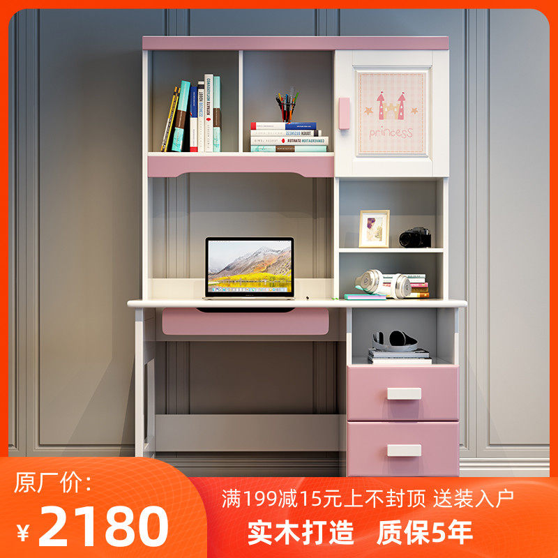 Solid Wood Desk Girls Study Table Bookshelf Group Full House With Bookcase Integrated Desktop Computer Desk Children Desk