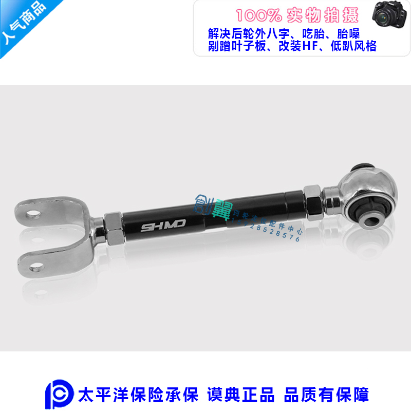 Suitable for BMWX3 (F25 X4 X4 (F26) rear wheel outer dip angle front beam adjustment arm pull-in-child 8-word