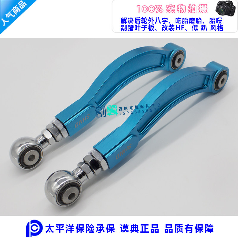 Suitable for Great Wall Haver H8 rear wheel tilt angle adjustable swing arm pull-lever to solve grinding tire Eight-character Moor 4-wheel positioning