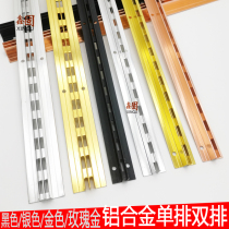 Thickening silver aluminum a column single row aluminum alloy double row AA column rose gold black splinter ladder clothing display frame