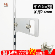 Thickening a pillar trailer A column steel square pipe accessories of the left and right of the middle - tower is hanging side mount mount M183