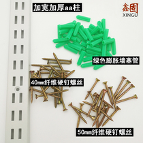 AA pillar self-tapping screws on wall screws environmentally friendly M4*40 M4*50 color zinc cross sinking head small screws