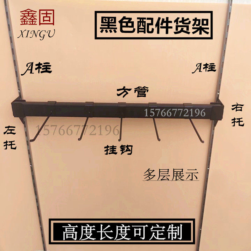 Black Accessories shelves on wall AA pillar display frame black square hook hook staircase with mobile phone protection shell