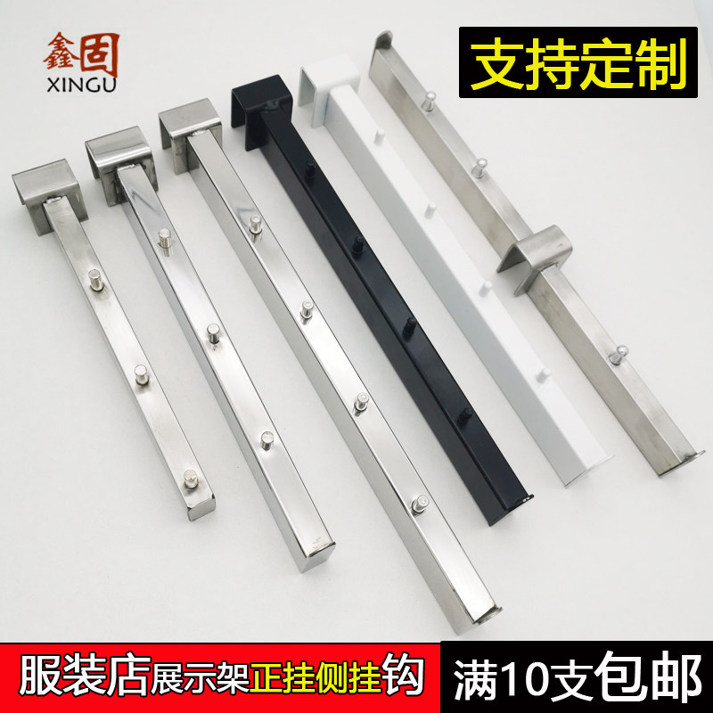 Home point hanging clothing store display rack wall hook 5 nail beads stainless steel positive hanging side hook lengthened hanging clothes hook