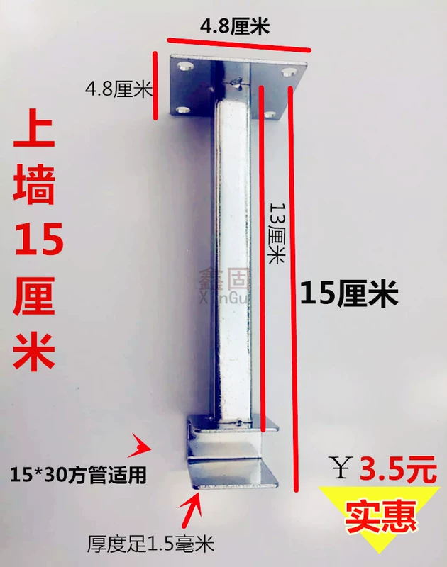 Trên tường lắp ráp được treo ở phía treo trên giá treo tường hình vuông màu đen và trắng thông qua giá đỡ khung vuông ống vuông trung tâm khung thép ống kệ vuông - Kệ / Tủ trưng bày