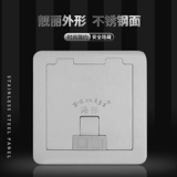 海际 Открыть скрытую ультра -тонкую водонепроницаемую нержавеющую сталь все -коппер скрыт пять -отверстие для сети флип -заземления