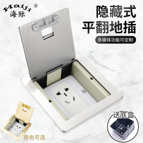 海际 Открыть скрытую ультра -тонкую водонепроницаемую нержавеющую сталь все -коппер скрыт пять -отверстие для сети флип -заземления