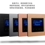 Интеллектуальный 86 -тип аудио -контролируемый переключатель настройки Семейный фон фоновый громкость фиксированный -хор -хорд -дорожный канал музыкальный контроллер