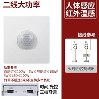 Второе -линии [Парусное спорт/не рекомендуется подключить несколько ламп]