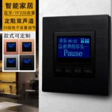 Интеллектуальный 86 -тип аудио -контролируемый переключатель настройки Семейный фон фоновый громкость фиксированный -хор -хорд -дорожный канал музыкальный контроллер