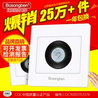 Bcsongben Светодиодный индукционный пожарный переключатель со светомузыкой, световая панель