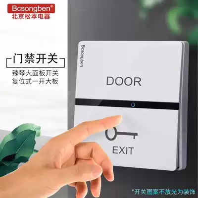 Type 86 concealed panel open out emergency button access control self-reset key button switch Access control switch