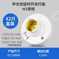 H1 Обычные коробки-2