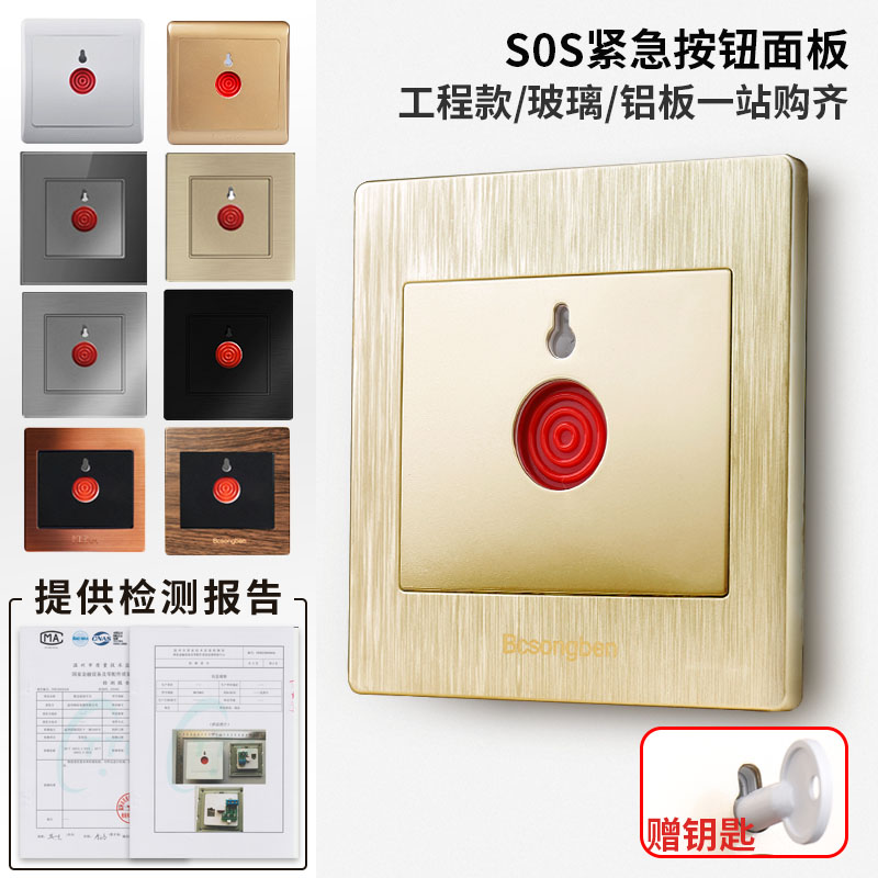 Type 86 manual fire alarm hand alarm button panel SOS distress emergency call emergency button switch