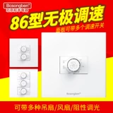 Модуль, вентилятор, мотор, регулируемый велосипедный шифтер (тормозная ручка), переключатель, 220v