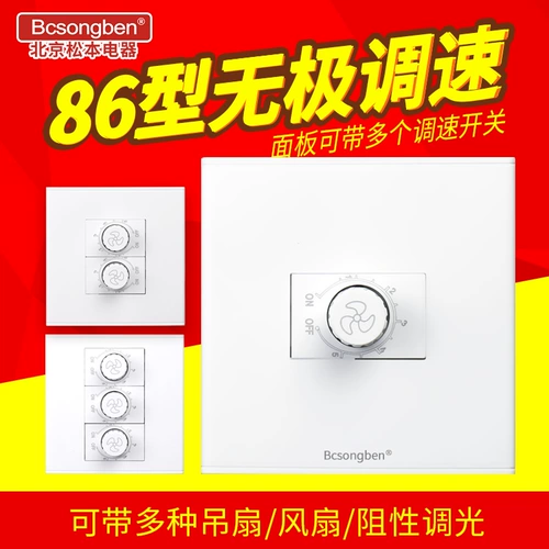 Модуль, вентилятор, мотор, регулируемый велосипедный шифтер (тормозная ручка), переключатель, 220v