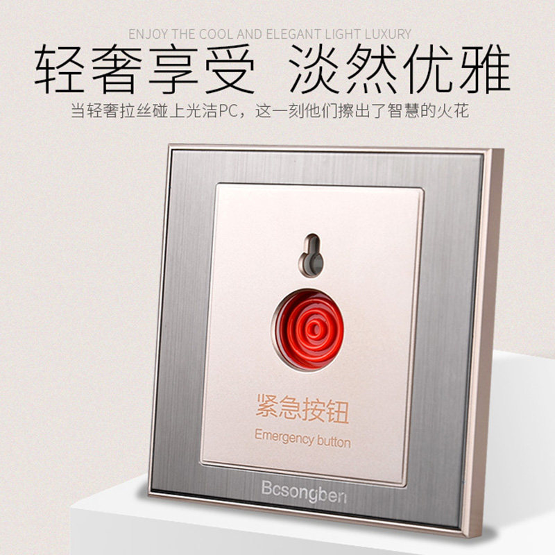 Model 86 Emergency Button Switch Panel SOS Distress Switch Manual Alarm Button Brushed Fire Alarm