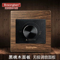 Деревянное зерно+черное настройка 5 Вт