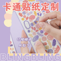 Goo card sticker custom laser flash film special-shaped cartoon star around self-adhesive decorative stickers custom
