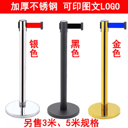 Shopping mall one meter line guard railing 2 meters isolation belt telescopic railing epidemic prevention guard fence 3 meters 5 meters bank column