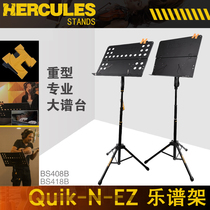 Hercules Hercules music stand professional large music stand BS418 408B home foldable music stand