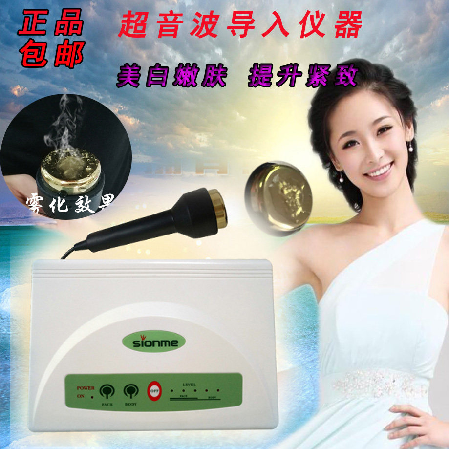 Ultrasonic beauty equipment home weight loss slimming equipment ultrasonic introduction facial lifting rejuvenation wrinkle removal