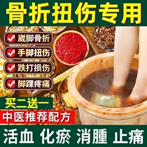 Fractures cracks bruises old injuries old injuries ankle sprains sprains sprains sprains sprains feet and bones