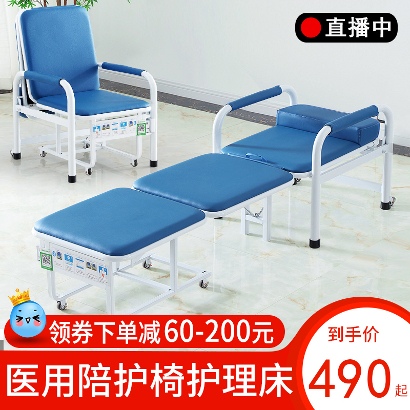 Hospital escort chair multi-functional medical escort bed sheet dual-use thickened folding chair medical household lunch break chair bed