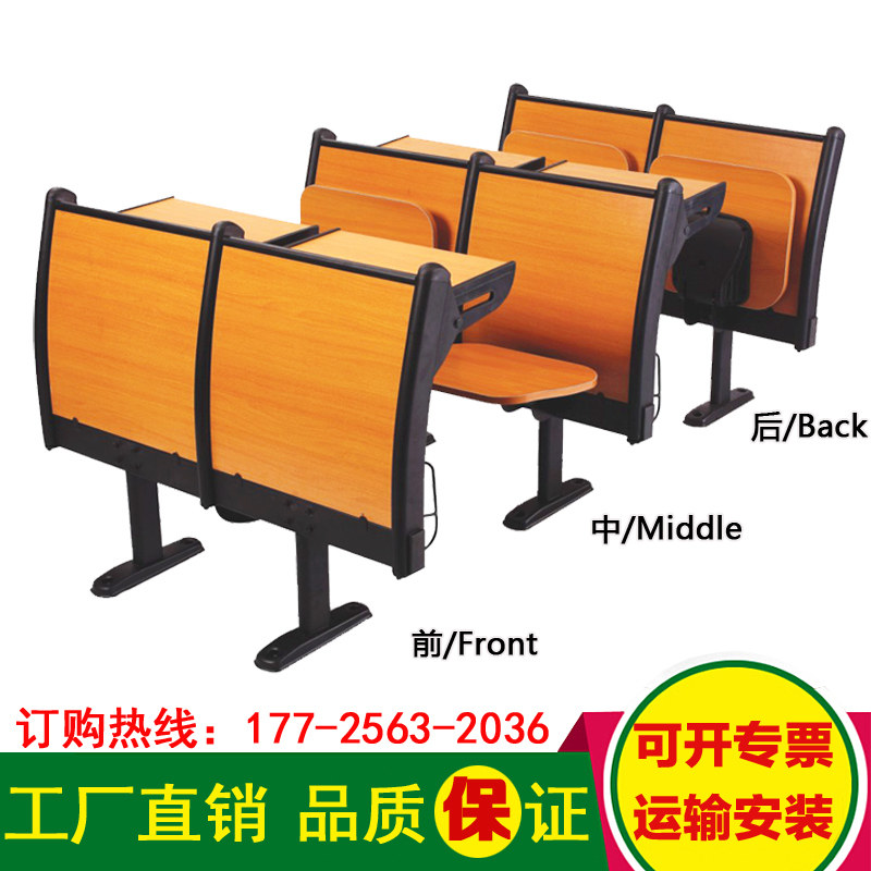 Ladder Class Table And Chairs Multimedia Classroom Training Chair School Desks Auditorium Report Hall Meeting Room Chairs Folding Chairs