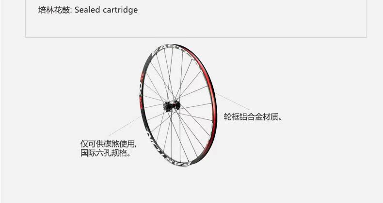 Roues de vélo Mountain Bike EASTON - Ref 2373736 Image 6