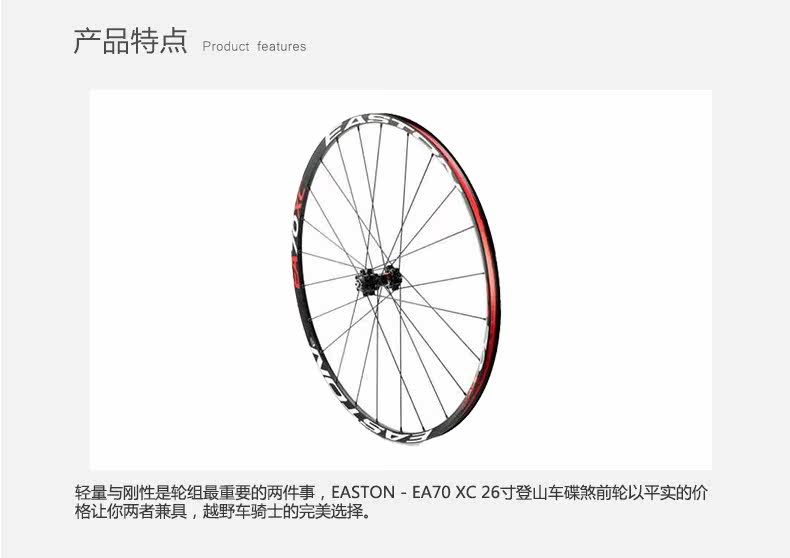 Roues de vélo Mountain Bike EASTON - Ref 2373736 Image 7