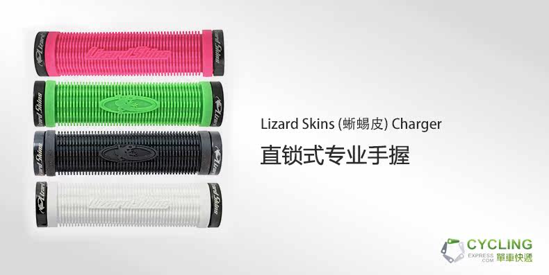 Poignées de vélo LIZARDSKINS - Ref 2349852 Image 7