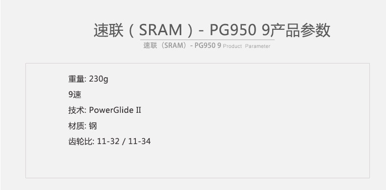 Pignon de vélo SRAM - Ref 2363190 Image 5