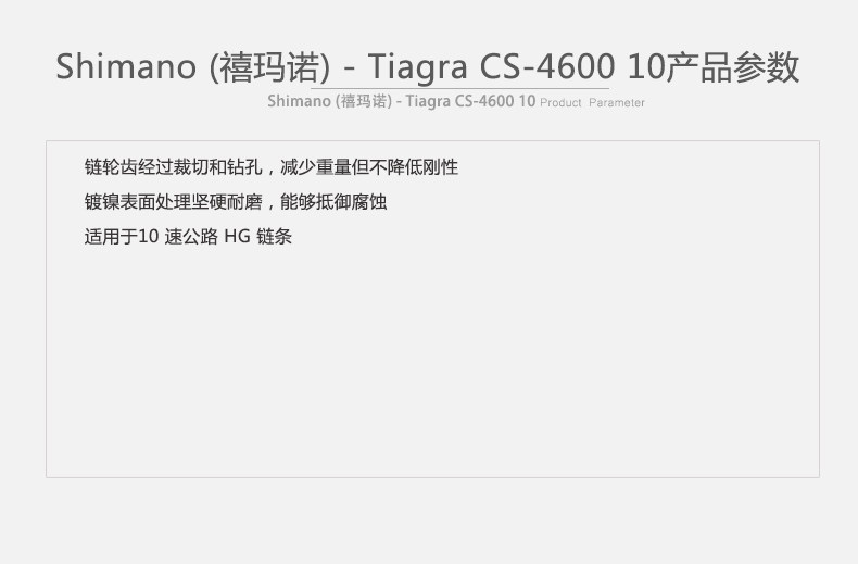 Pignon de vélo SHIMANO - Ref 2367276 Image 5