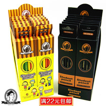 Italian Rafel Raffaele advanced lead-free poison triangle dip top pencil student pencil HB