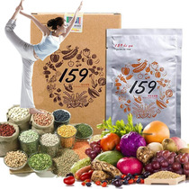 159 Meal replacement powder Vegetarian full meal Low-calorie full-belly whole grains Nutritious breakfast Fruits and vegetables Five-grain grains Convenient whole-grain porridge