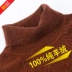 Áo len cashmere nam dày có thể được biến thành cổ áo cao cổ áo len thành phố Ordos Thanh niên áo len mỏng cơ sở nam