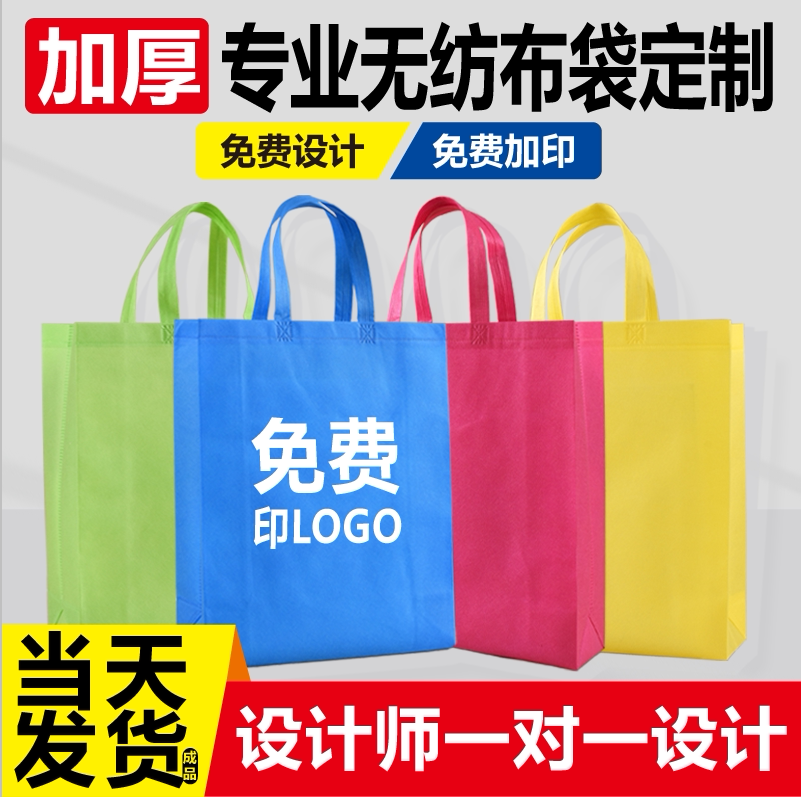 2025 New Eco-Friendly Shopping Bag Canvas Bag with Logo Printing Hand-Held Fabric Drawstring Bag Printed Logo Eco-Friendly Bag