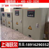 Fire Exhaust Fan Control Box Fire Exhaust Fan Control Box 3CF Certification Complete