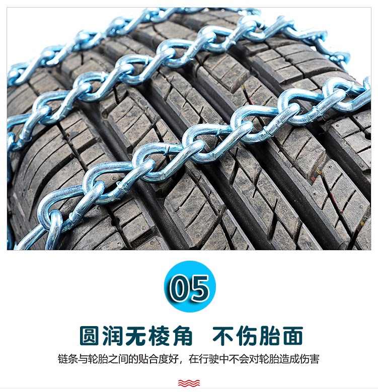 Dongfeng Fengxing Jingyi X 5 215/60R17 Jack-free bold iron chain snow car tire anti-skid chain