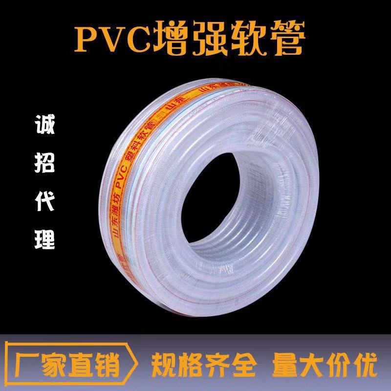4 points 6 points 1 inch Snake Leather Pipe Tap Water Plastic Water Pipe Wash Pipe PVC Four Seasons Hose Antifreeze Plastic Watering Pipe
