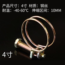 Industrial tools Bronze adjustable wire clamp Pipe clamp Wire clamp 32-44 mm 2 inch 2 5 inch 3 inch 4